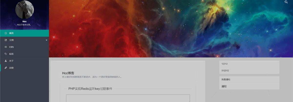 Vue+Laravel个人博客系统源码:PHP前后端分离教程与下载-七七源码网