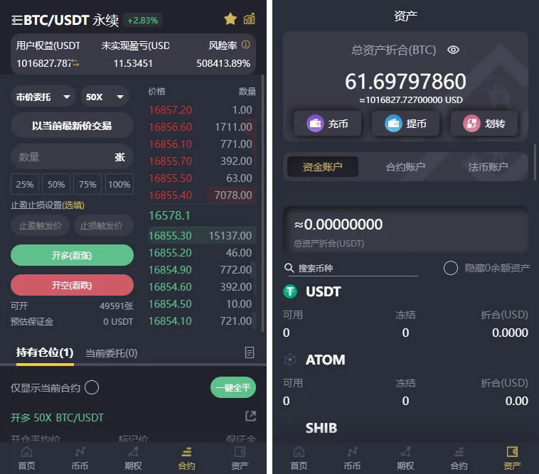 图片[1]-Laravel构建BTC & ETH开源交易所源码 – 高效交易平台 & 智能撮合引擎-七七源码网