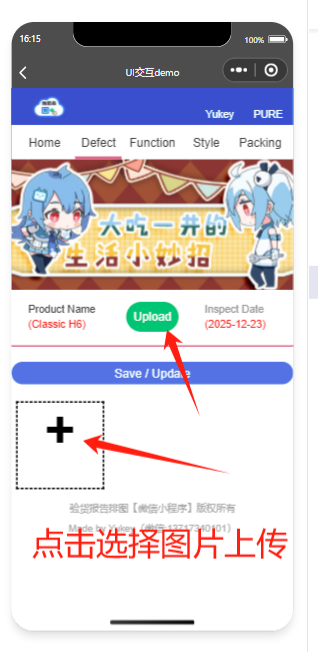 拖图易外贸验货报告系统 PHP源码 图片 拖图易外贸验货报告系统 PHP源码 图片