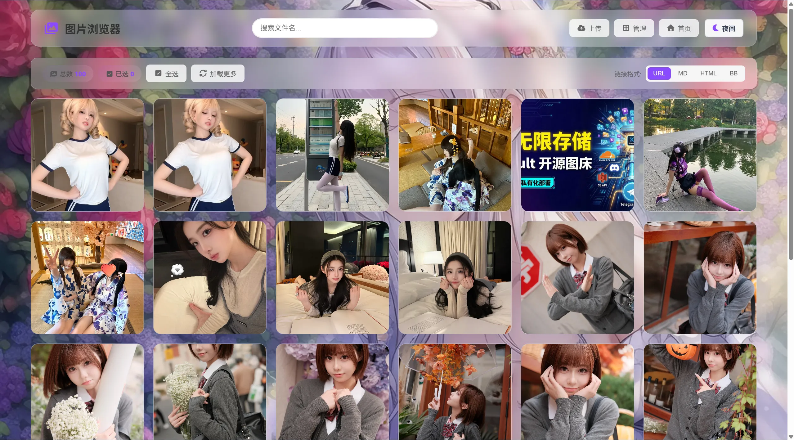 1774170785482605.webp 图片浏览页面.webp