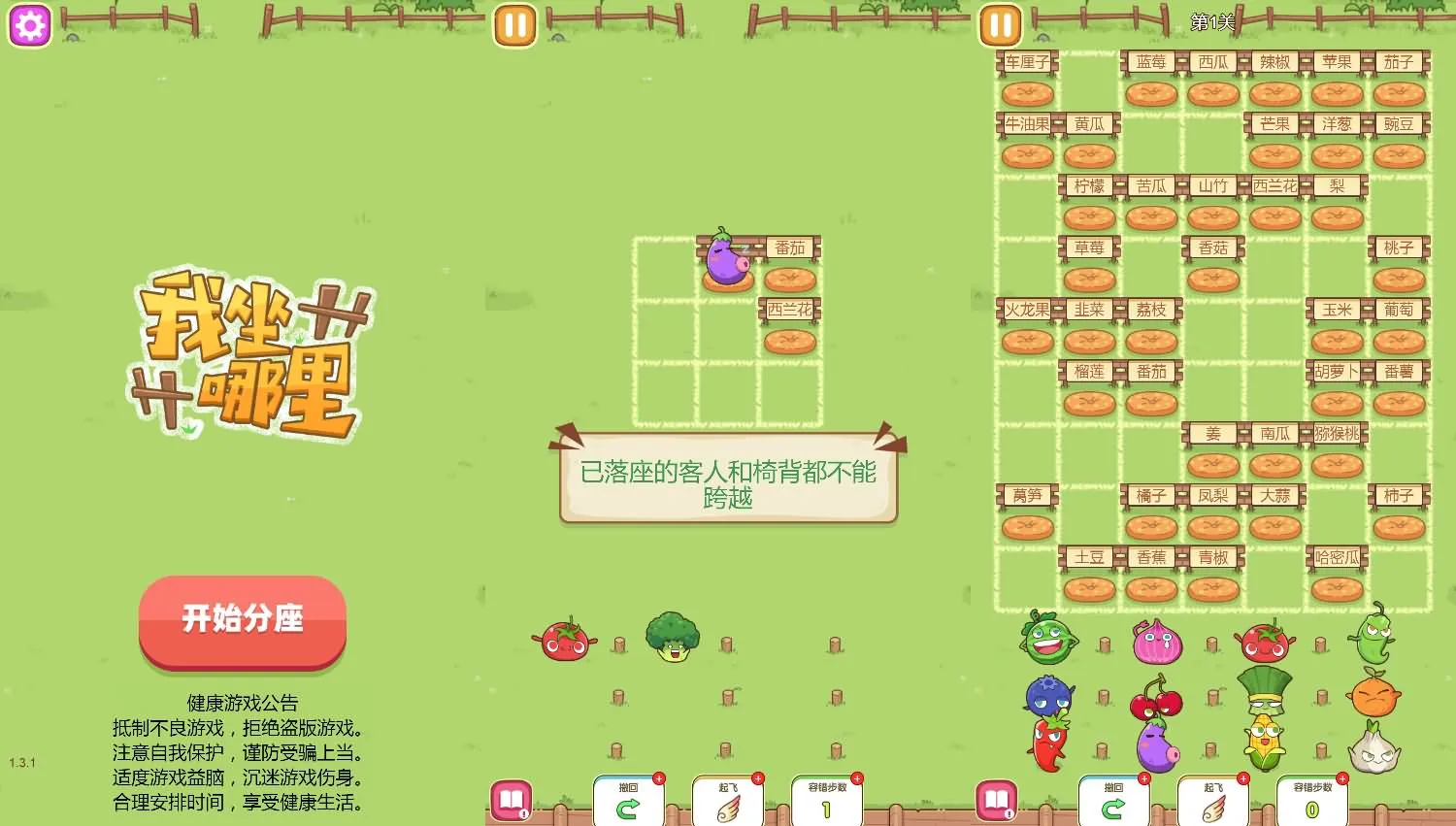 H5三网通用游戏源码 + CentOS定制服务端安装教程-七七源码网