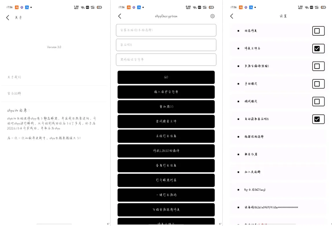iAPS逆向工程后端开源源码——完整版本免费下载-七七源码网