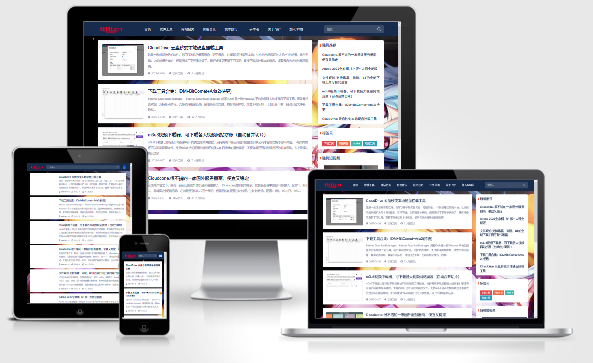 WordPress wp-Concise 简约全宽博客主题源码-七七源码网