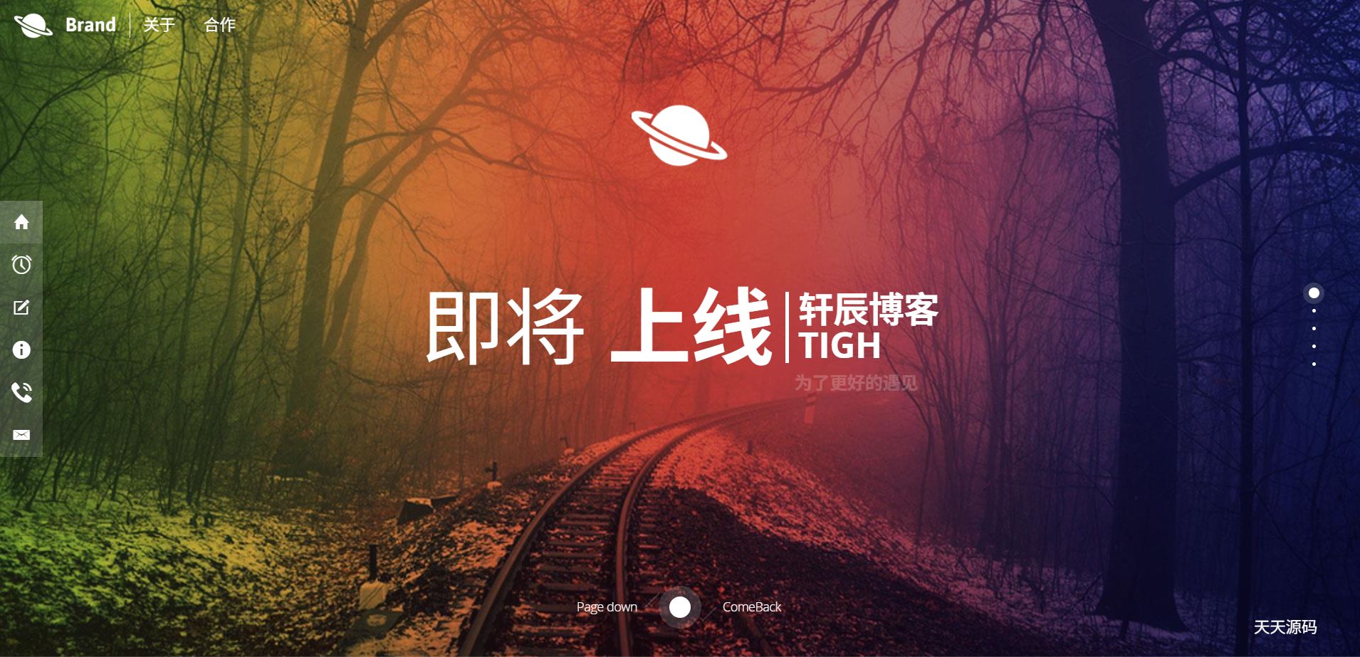 HTML5唯美倒计时引导页源码 - 官网版下载-七七源码网