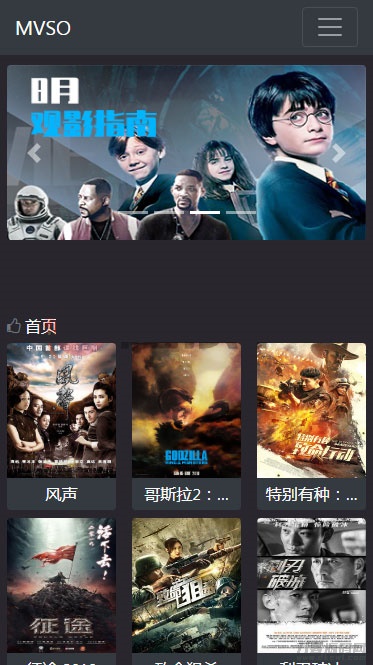 图片[3]-PHP暗色风格响应式在线视频影视电影网站源码 自适应手机移动端-七七源码网