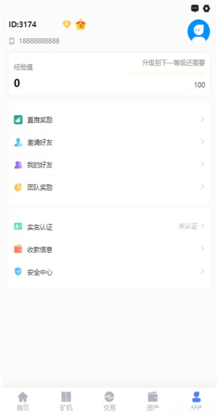 FILBBZPHA Chia分币挖矿系统源码+矿机分销商城APP，专业挖矿平台源码分享-七七源码网