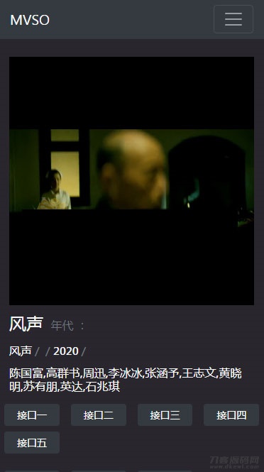 图片[3]-PHP暗色风格响应式在线视频影视电影网站源码 自适应手机移动端-七七源码网