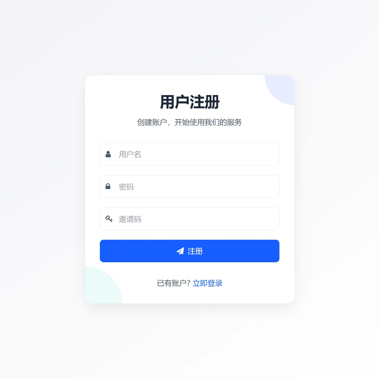 用户专属短网址生成系统源码：命名空间与短码高效复用技术-七七源码网