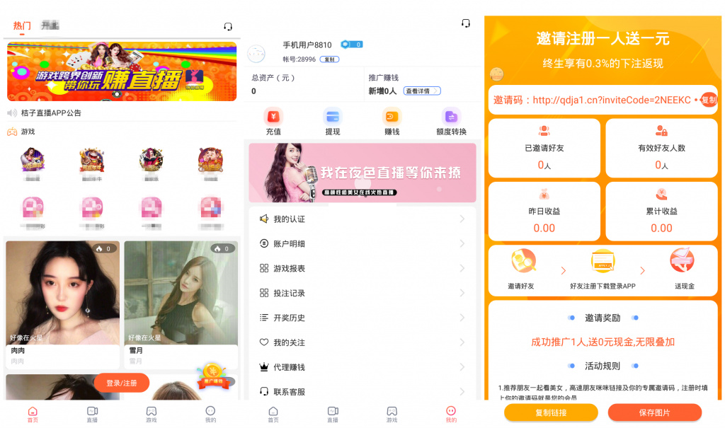 【直播教程+源码分享】6.3万团购新后台版本，含游戏设置，直播+菜作者源码+视频教学，最新更新版一网打尽-七七源码网