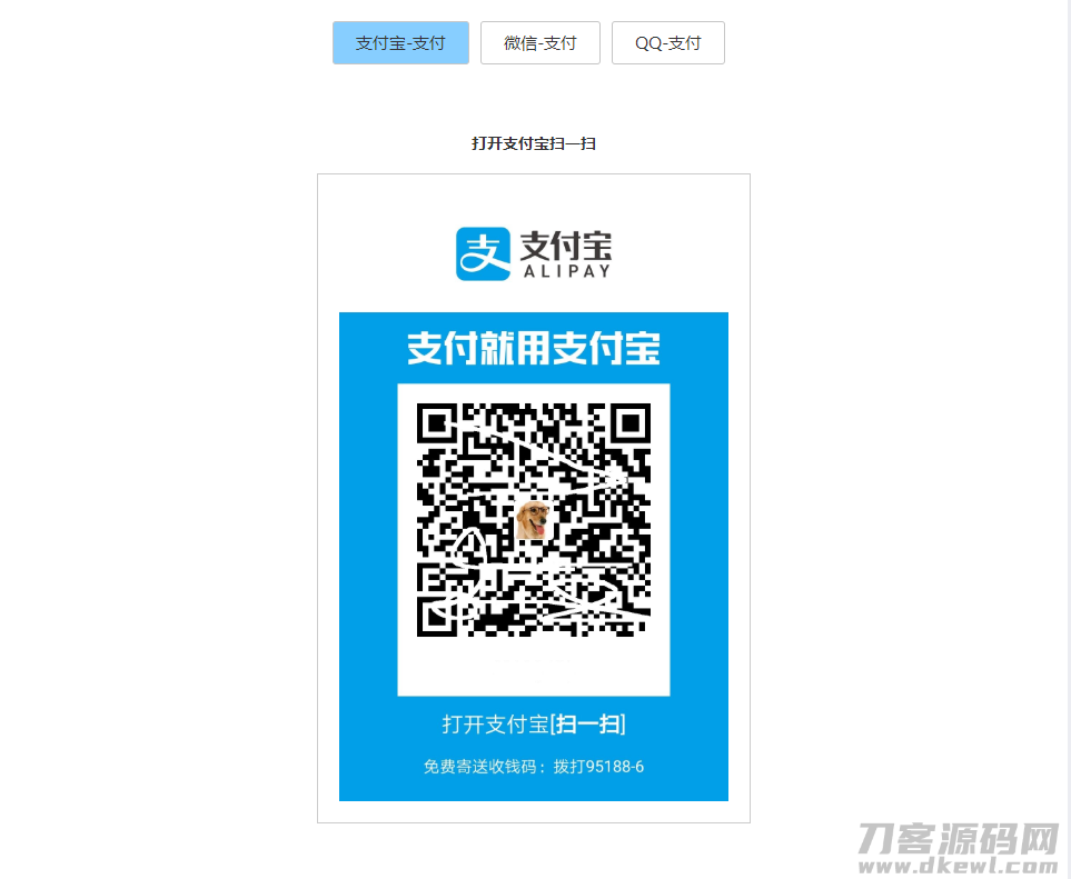 “一键生成，全平台兼容——个人支付宝微信收款二维码，响应式收银台解决方案”-七七源码网