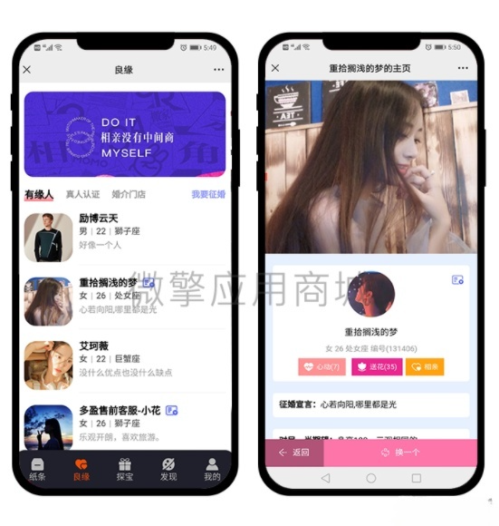 新月老交友盲盒源码 1.0.23 PHP版 图片 新月老交友盲盒源码 1.0.23 PHP版 图片