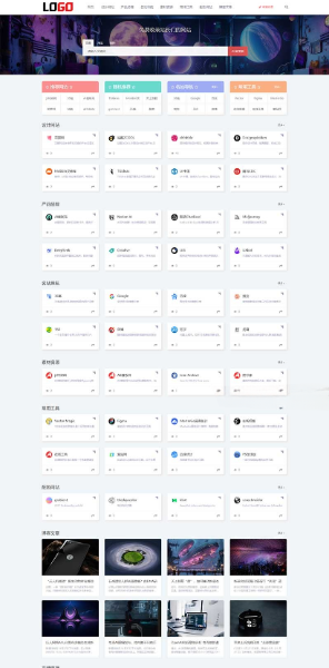 PbootCMS自适应手机端导航网站模板PHP企业建站源码 图片 PbootCMS自适应手机端导航网站模板PHP企业建站源码 图片