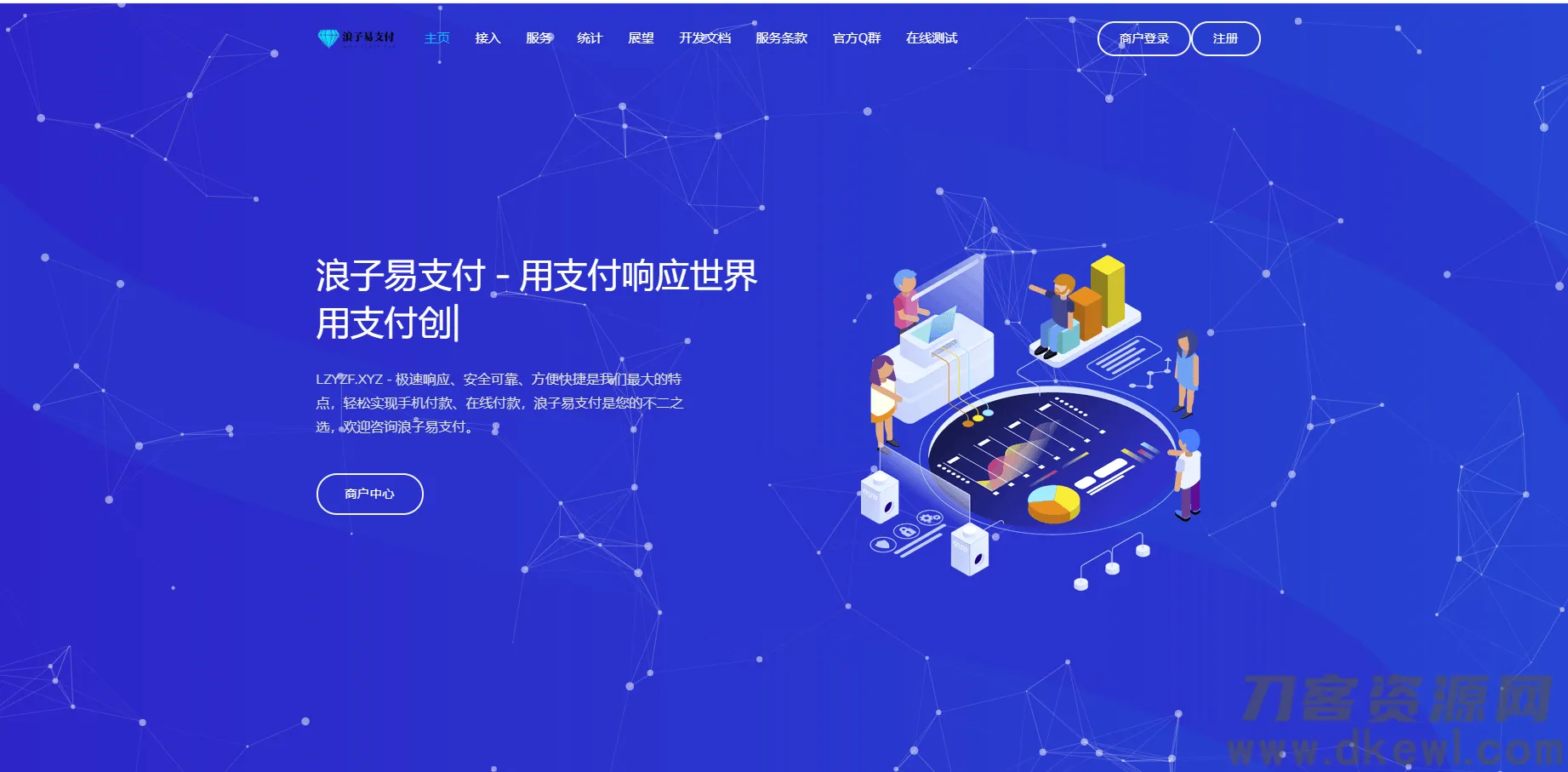 彩虹易支付VX.3.0最新版-七七源码网
