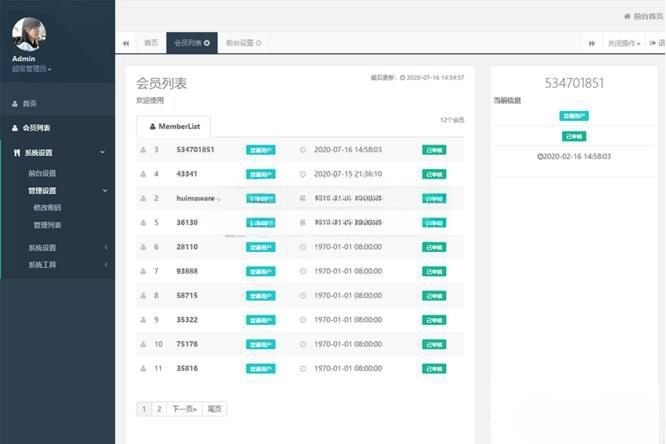微信活码裂变系统 群裂变工具 突破加群限制 源码安装指南-七七源码网