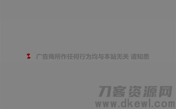 PHP网站跳转链接页面源码 一般用在跳转到外部链接-七七源码网