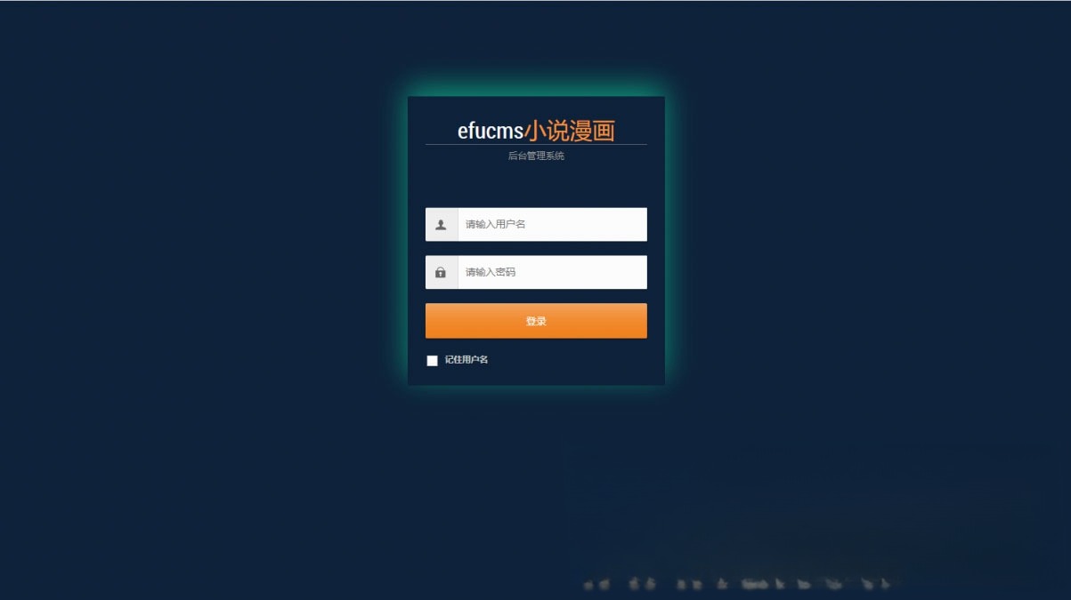 PHP小说漫画听书视频四合一网站源码 集成采集 图片