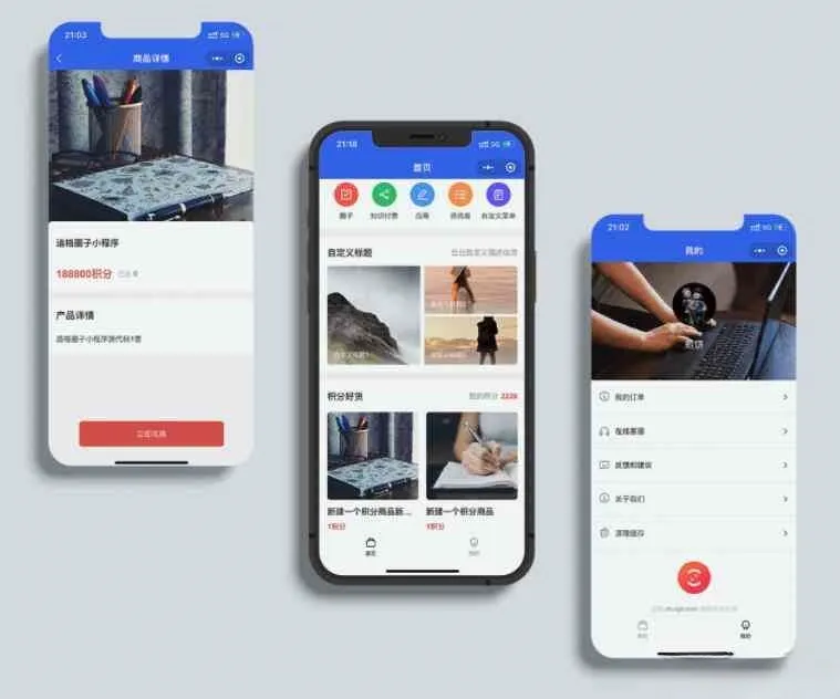 “多端兼容追格积分商城源码：WordPress+UniApp构建，SEO优化版小程序”-七七源码网