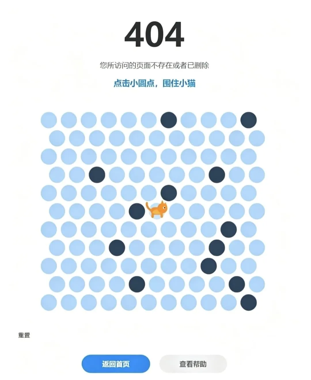 “HTML源码免费获取！404页面嵌套圈小猫益智游戏，纯前端无后台，打造独特互动体验”-七七源码网