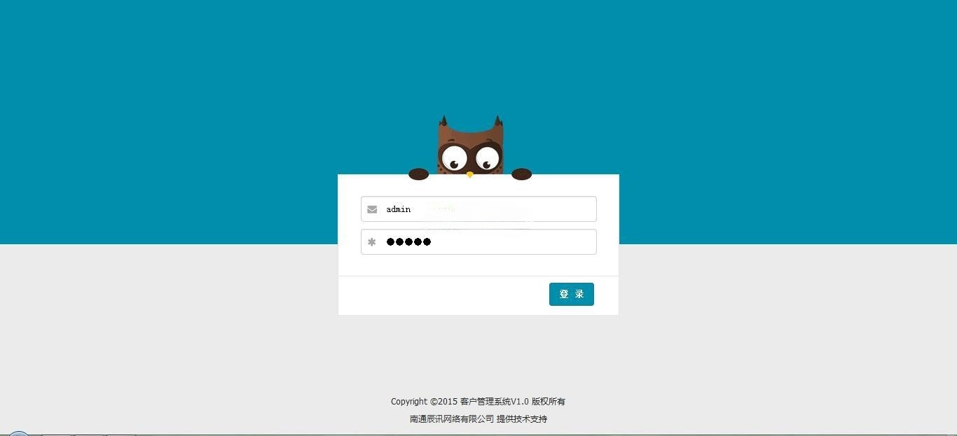 PHP+MySQL 客户关系管理系统源码 V1.1 - SEO优化版-七七源码网