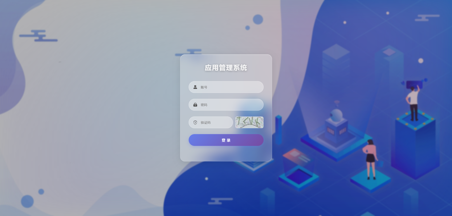 APK免杀系统源码 自动打包换签名 图片 APK免杀系统源码 自动打包换签名 图片