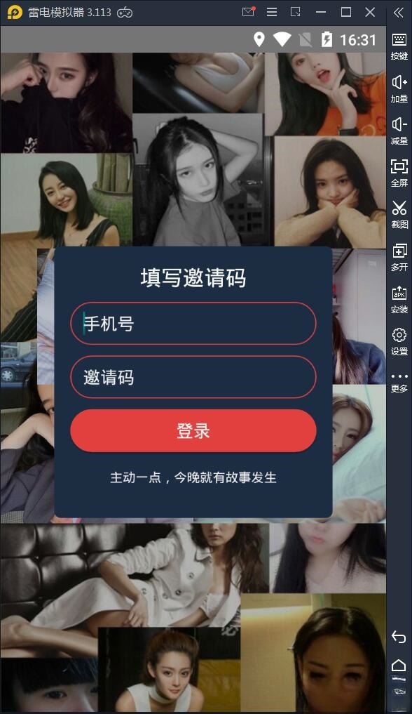 APP录获取短信+通讯录网站源码【站长亲测】-七七源码网