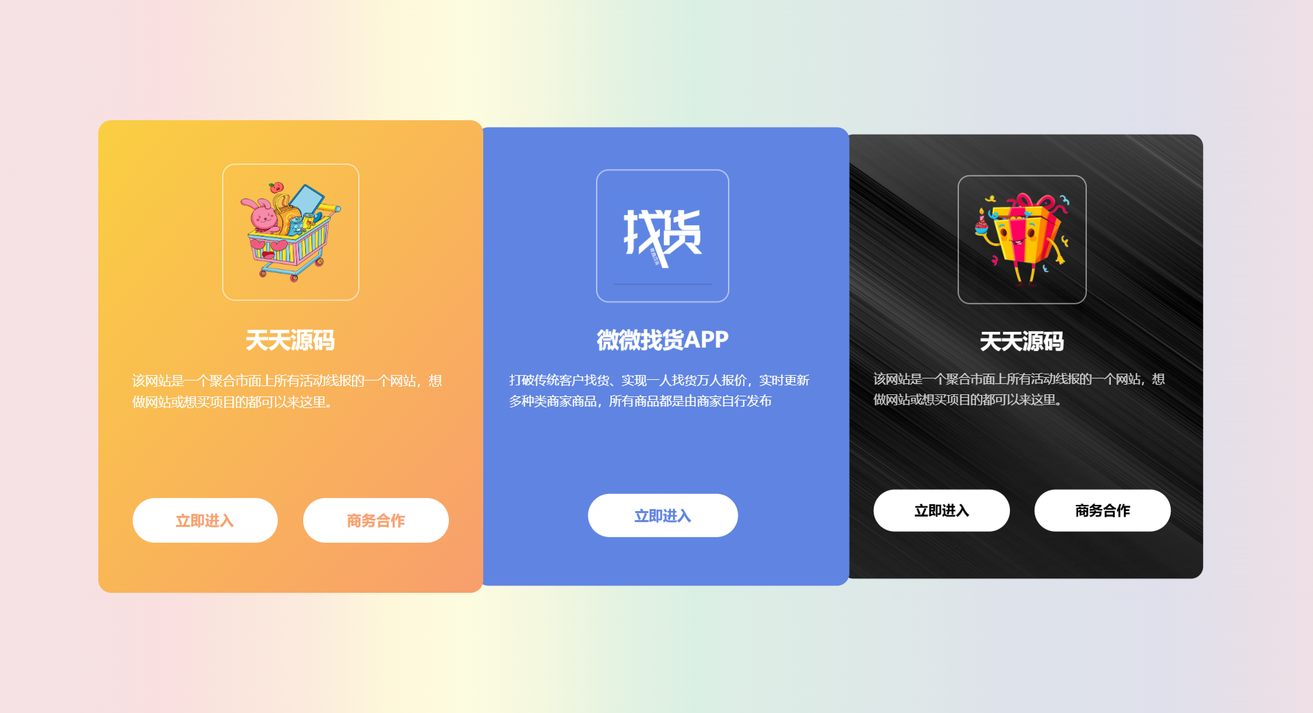 响应式地址发布页面HTML源代码-七七源码网