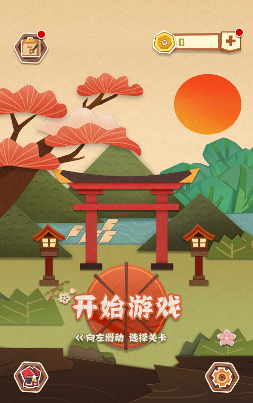 纸中迷境益智游戏源码-七七源码网