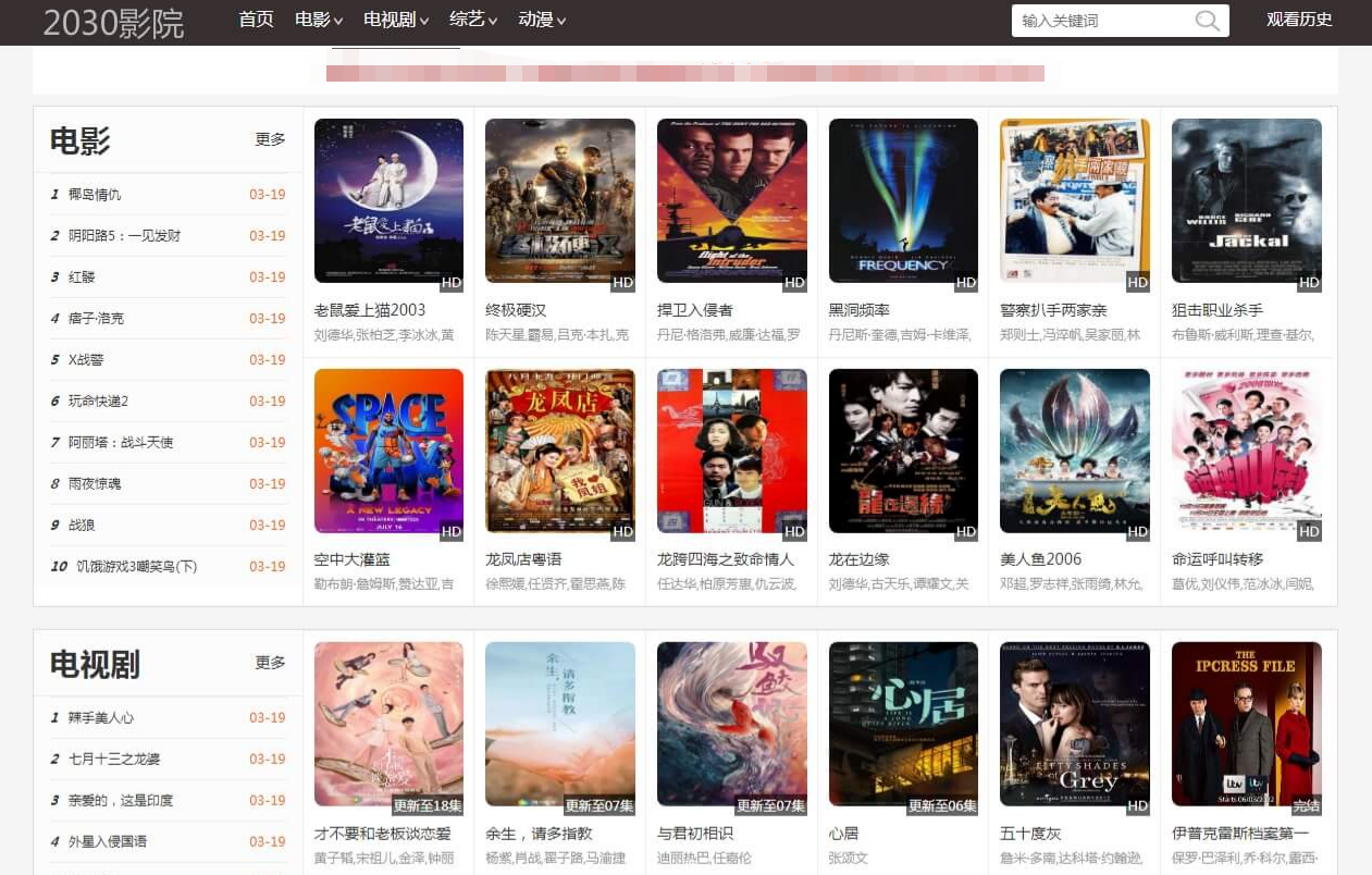 苹果CMS10影视群站源码 PHP开发 响应式电影网站-七七源码网