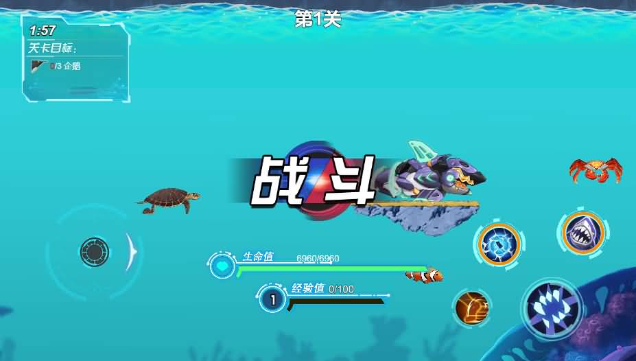 机械鲨模拟器三网H5游戏源码 图片 机械鲨模拟器三网H5游戏源码 图片