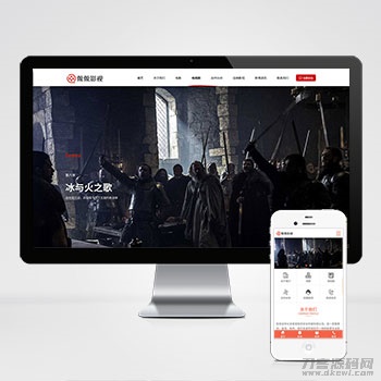 影视公司大气网站模板 - 传媒文化广告pbootcms广告源码-七七源码网