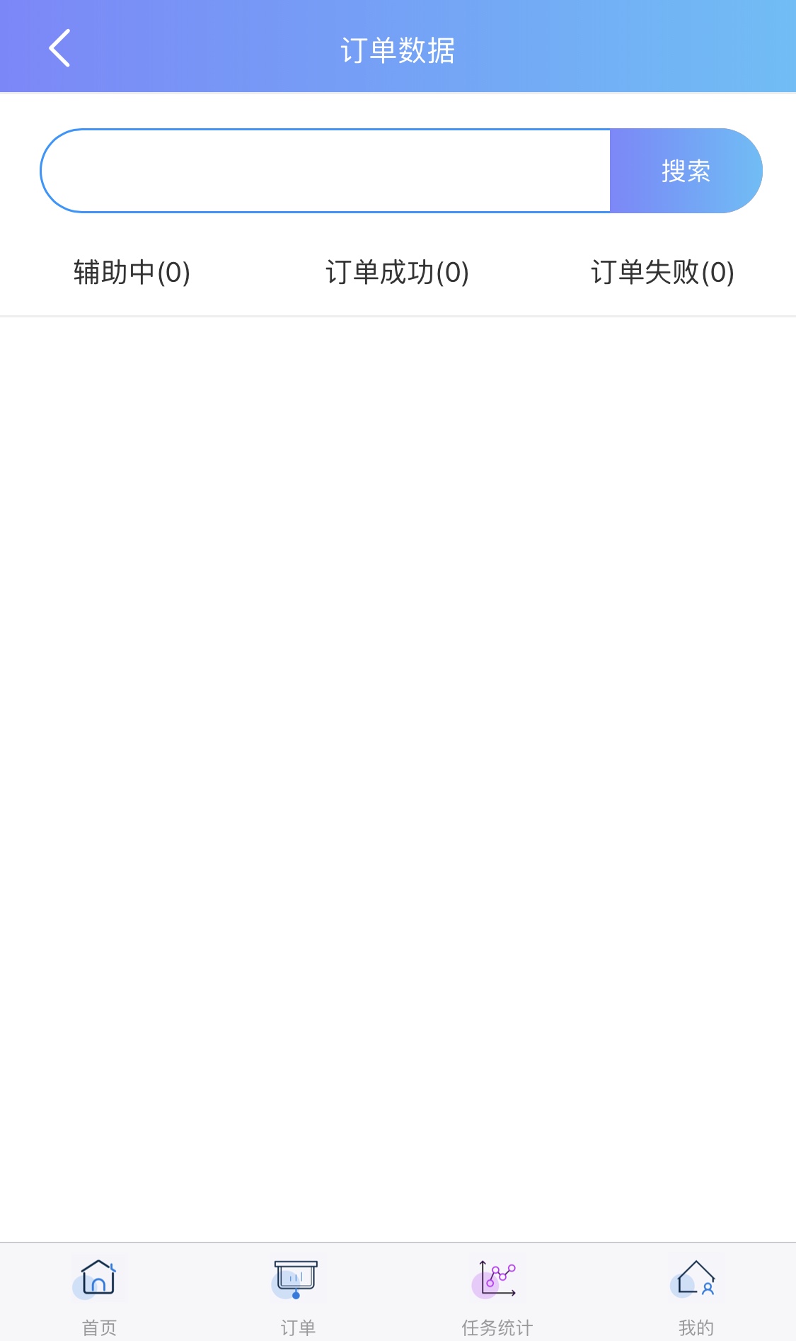 QQ悬赏接单任务平台PHP源码 ThinkPHP开发 图片 QQ悬赏接单任务平台PHP源码 ThinkPHP开发 图片