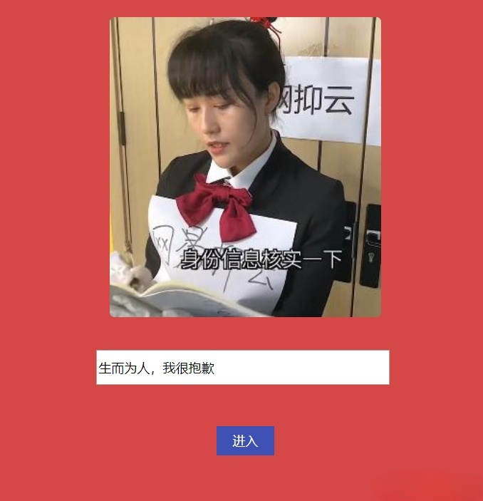 网抑云体验室 PHP听歌源码-七七源码网