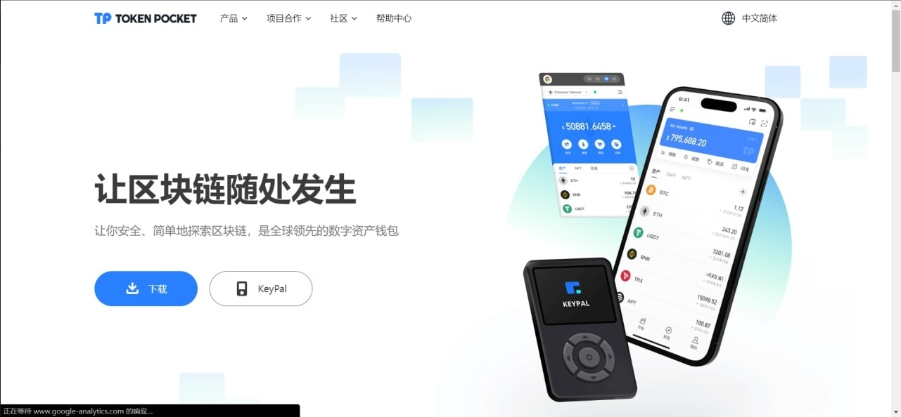 imToken+TokenPocket+MetaMask仿冒钱包系统窃取助记词PHP源码-七七源码网