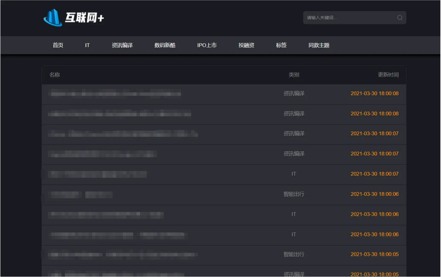 ZBlog MiNi主题 简约灰黑风格 响应式设计 PHP开发-七七源码网