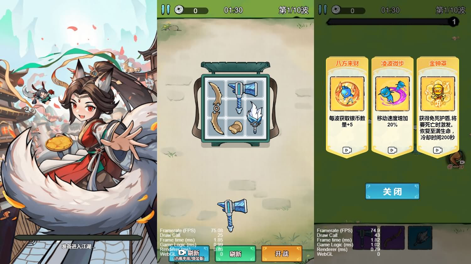 《背包幸存者》三网通用H5游戏源码——高效SEO优化版-七七源码网