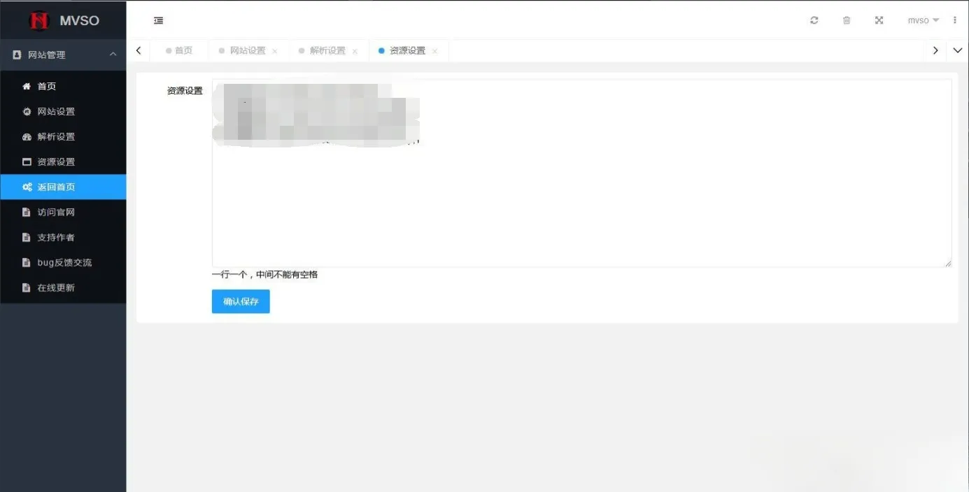 PHP视频网站源码 苹果CMS+ThinkPHP 暗夜主题自适应移动端 图片