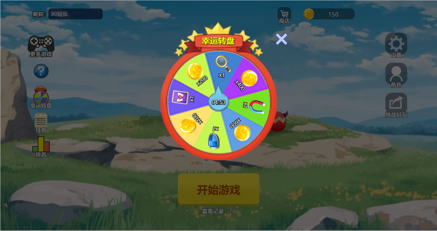 3D拖尾乱斗H5益智游戏源码 双端部署 图片