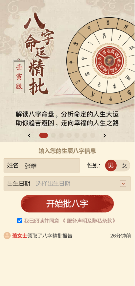 1663156568650810.png 1.png
