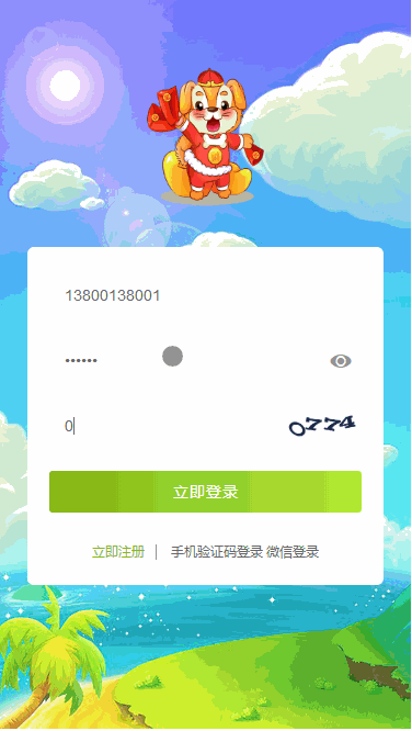 【全民养狗运营版】陀螺国际APP+区块链系统+宠物养成+挖矿合成+养狗养宠物+算力币+商城版-七七源码网