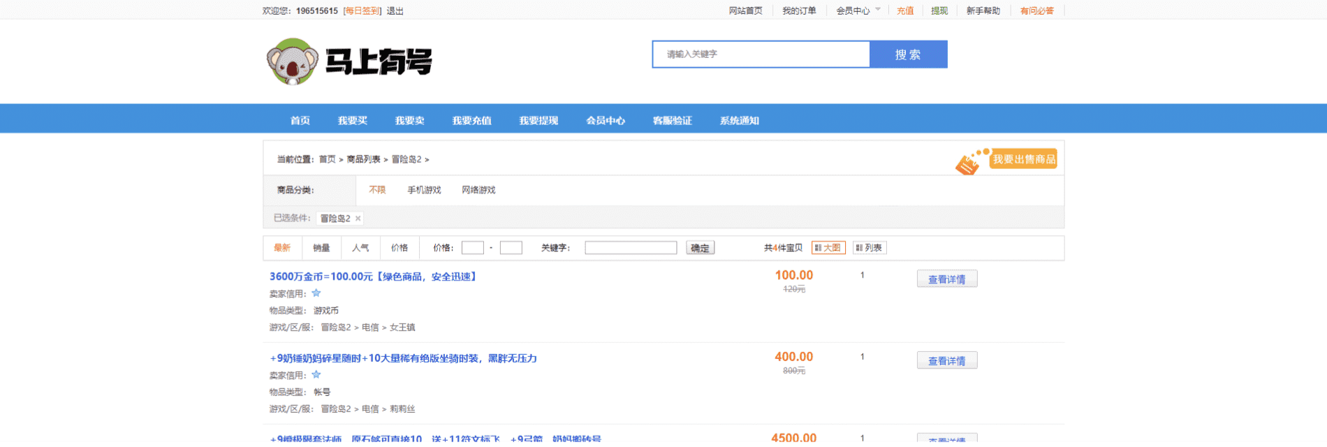 1000307565_compressed.png