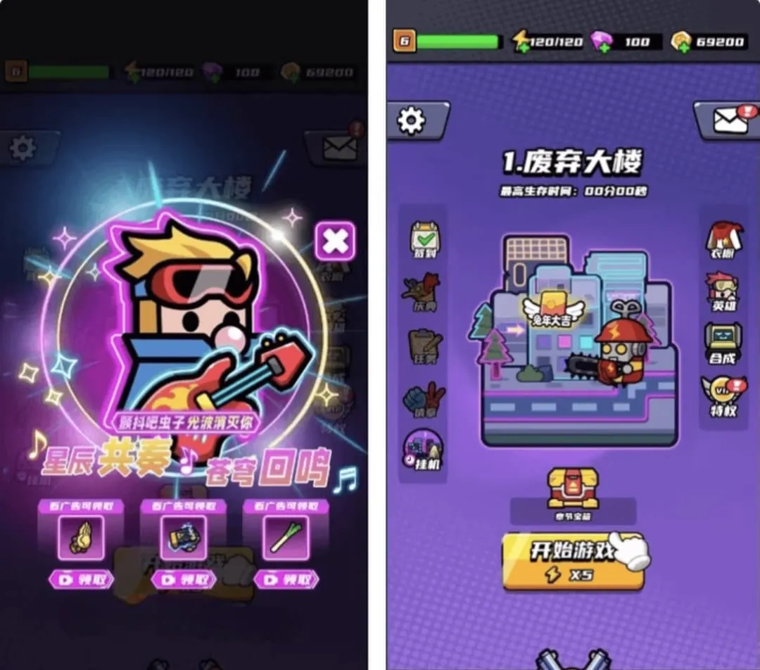 末日特工队源码 | 割草类微信抖音小游戏源码 | Cocos Creator非逆向版源码-七七源码网