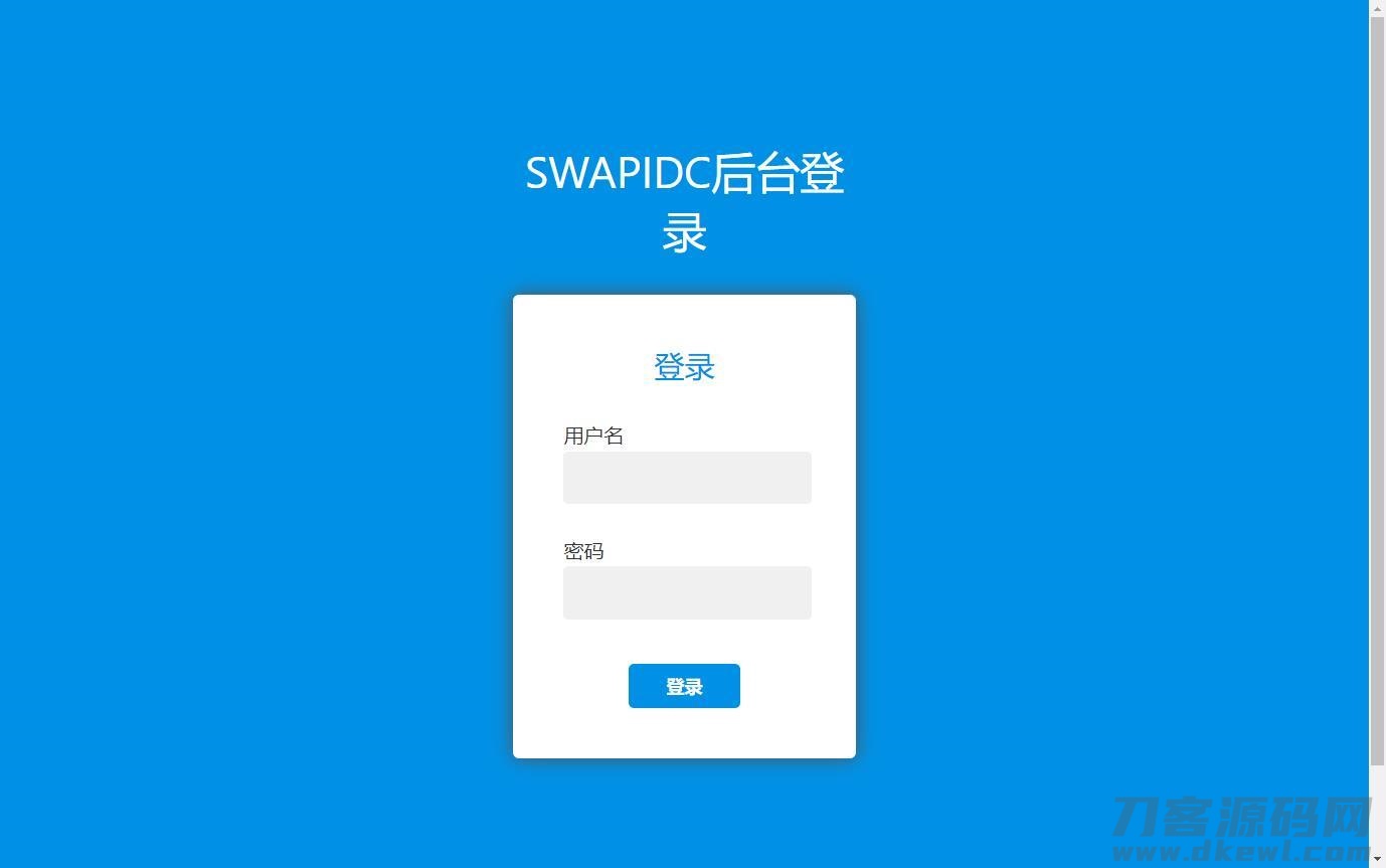 SWAPIDC云中心版插件集成，助力高效数据管理-七七源码网