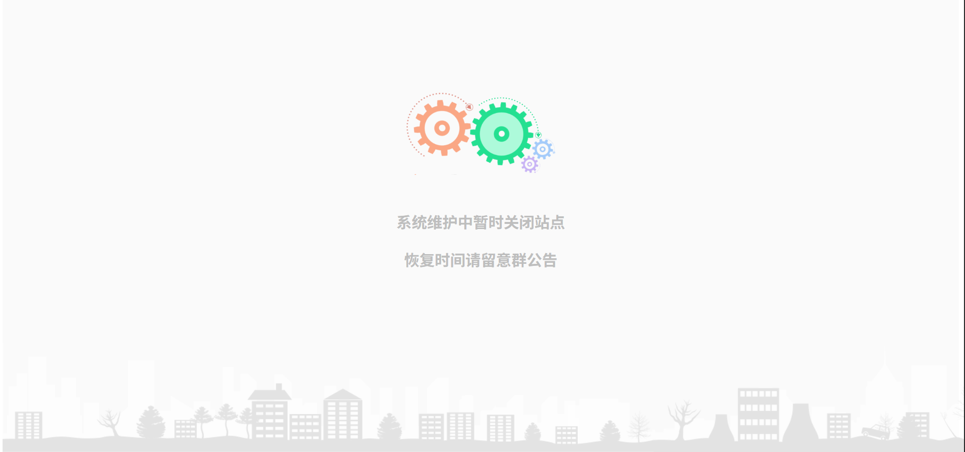 单页网站维护HTML源码 – 极简高效SEO单页应用-七七源码网