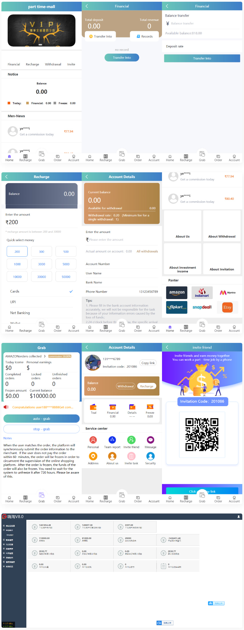 嗨淘V8新UI多语言支持，集成第三方支付及提现功能，开源码同步更新-七七源码网