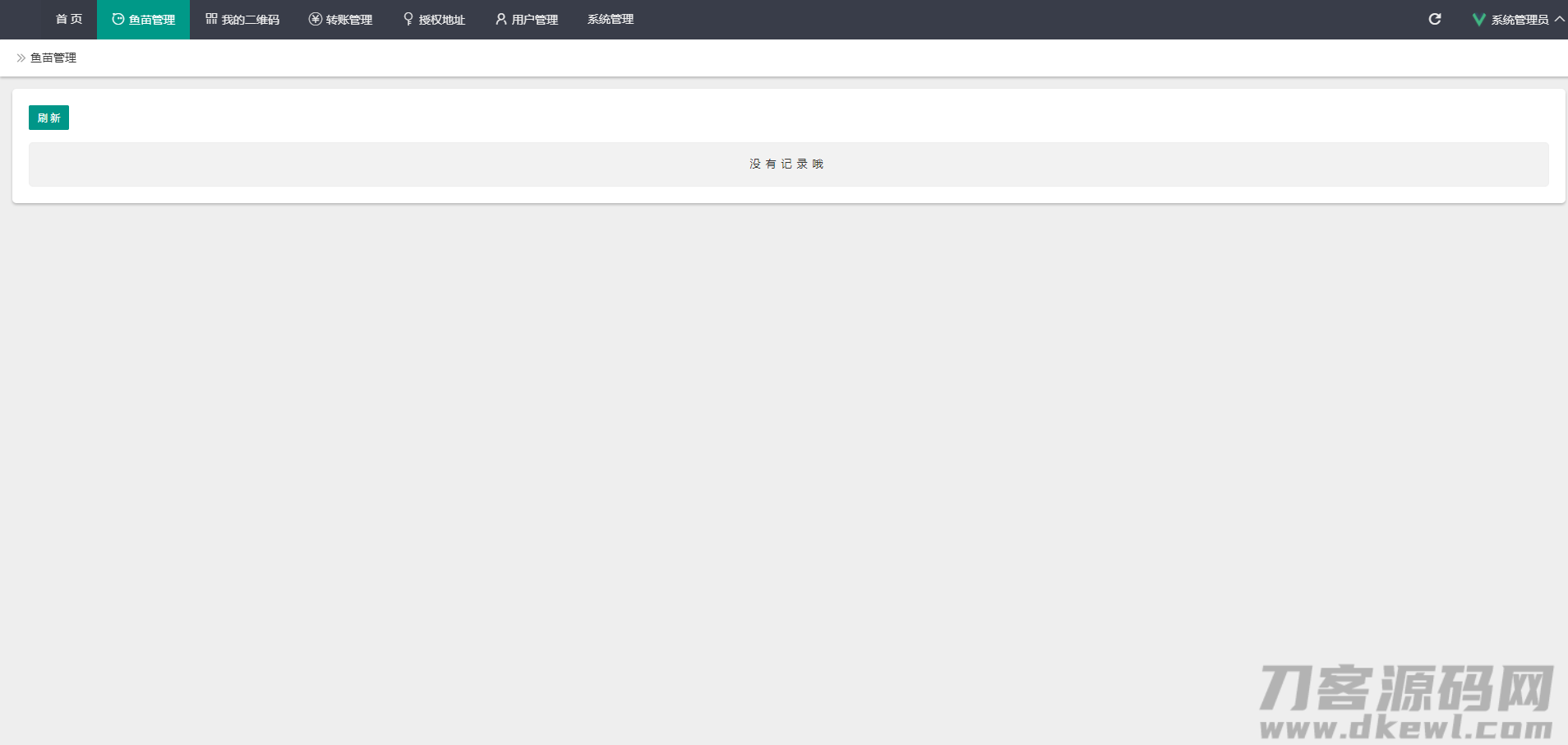 图片[2]-USDT/USDT授权管理/USDT合约划扣/无限开代理商/冷钱包-七七源码网