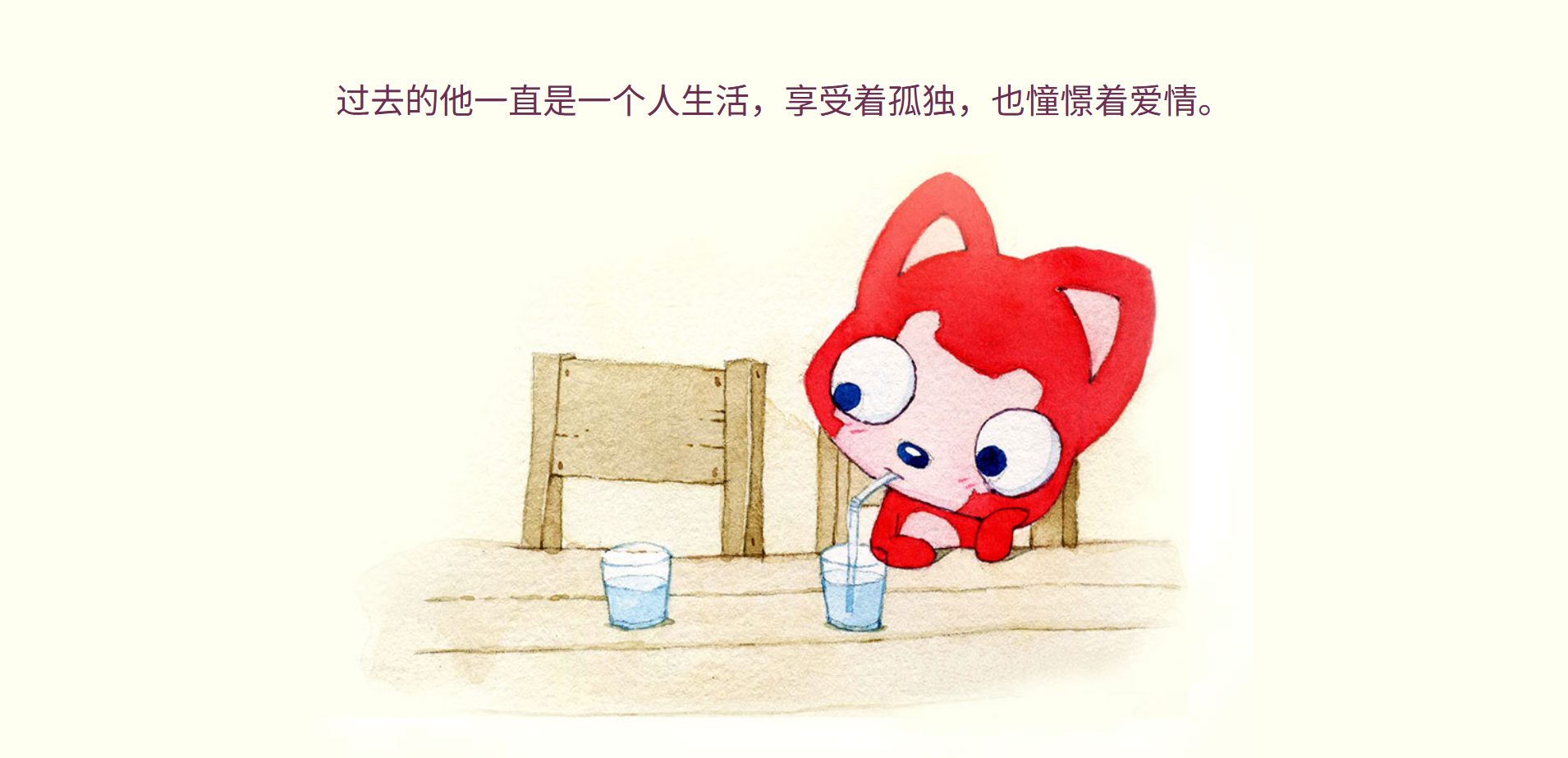 单页html表白源码 图片
