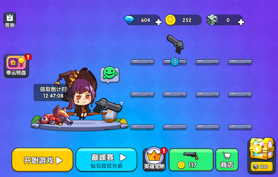 我就要吃鸡H5射击游戏源码 图片