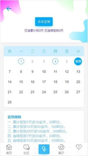 HYBBS论坛ND_Mobile手机模板2.7.2 多端自适应 图片 HYBBS论坛ND_Mobile手机模板2.7.2 多端自适应 图片
