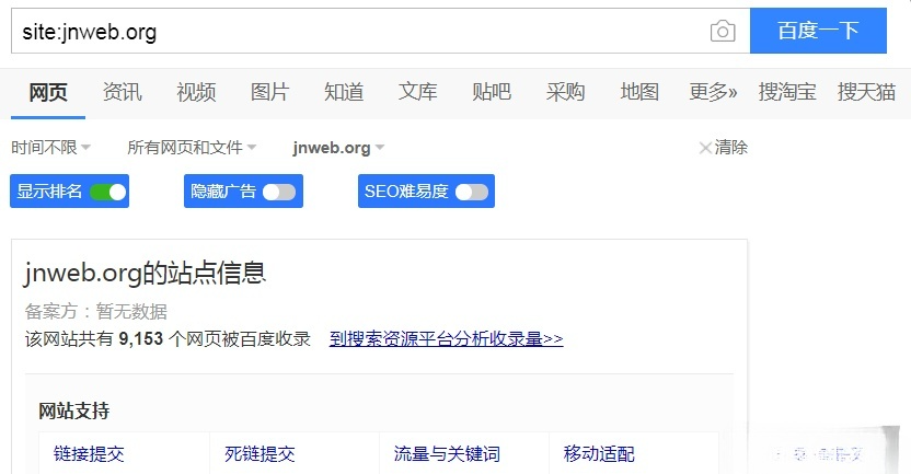 百度蜘蛛自动繁殖系统 - 高效ASP源码 SEO优化解决方案-七七源码网
