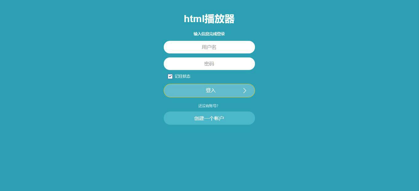 彩虹音乐播放器PHP源码 - 优质PHP音乐播放程序下载-七七源码网